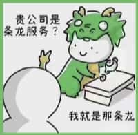 宝鸡市金台国尊烟酒商行
