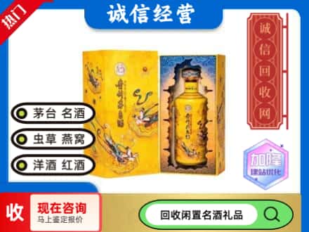 宝鸡市金台回收散花茅台酒